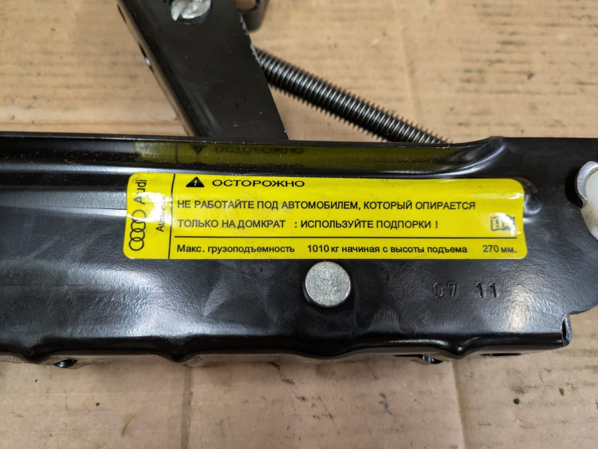2011 Audi A3 S Line Car Jack | 8P0011031C