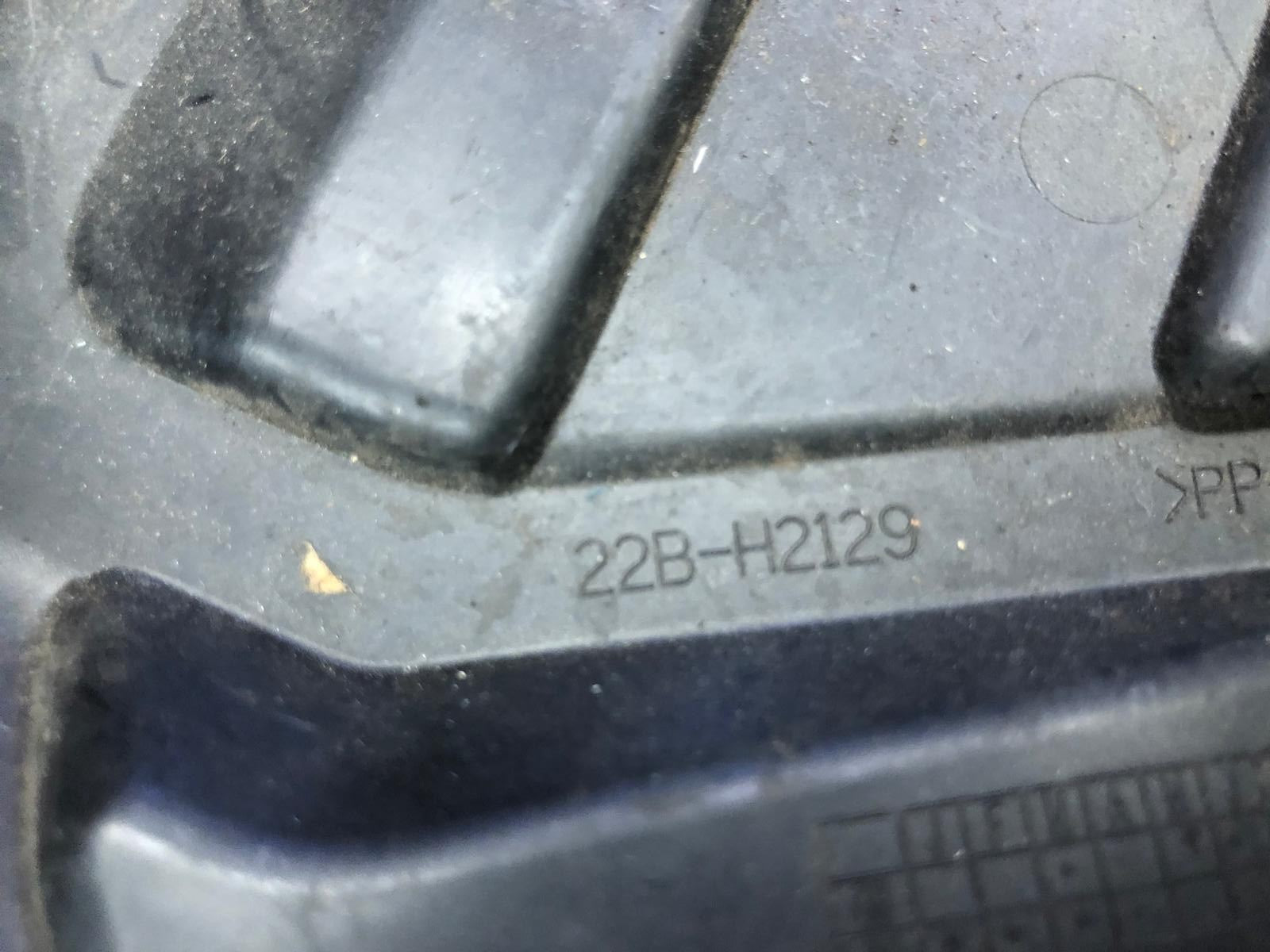 2009 - 2011 Yamaha WR125R Battery Cover | 22B-H2129-00