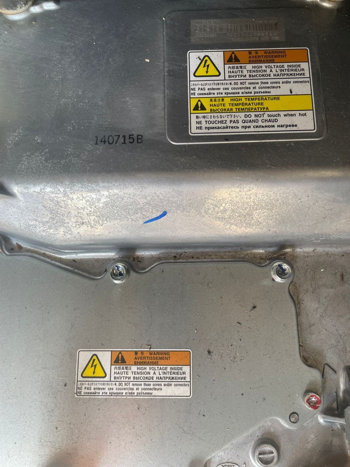 2014 Mitsubishi Outlander GX 4h PHEV Battery Inverter | 9410A081