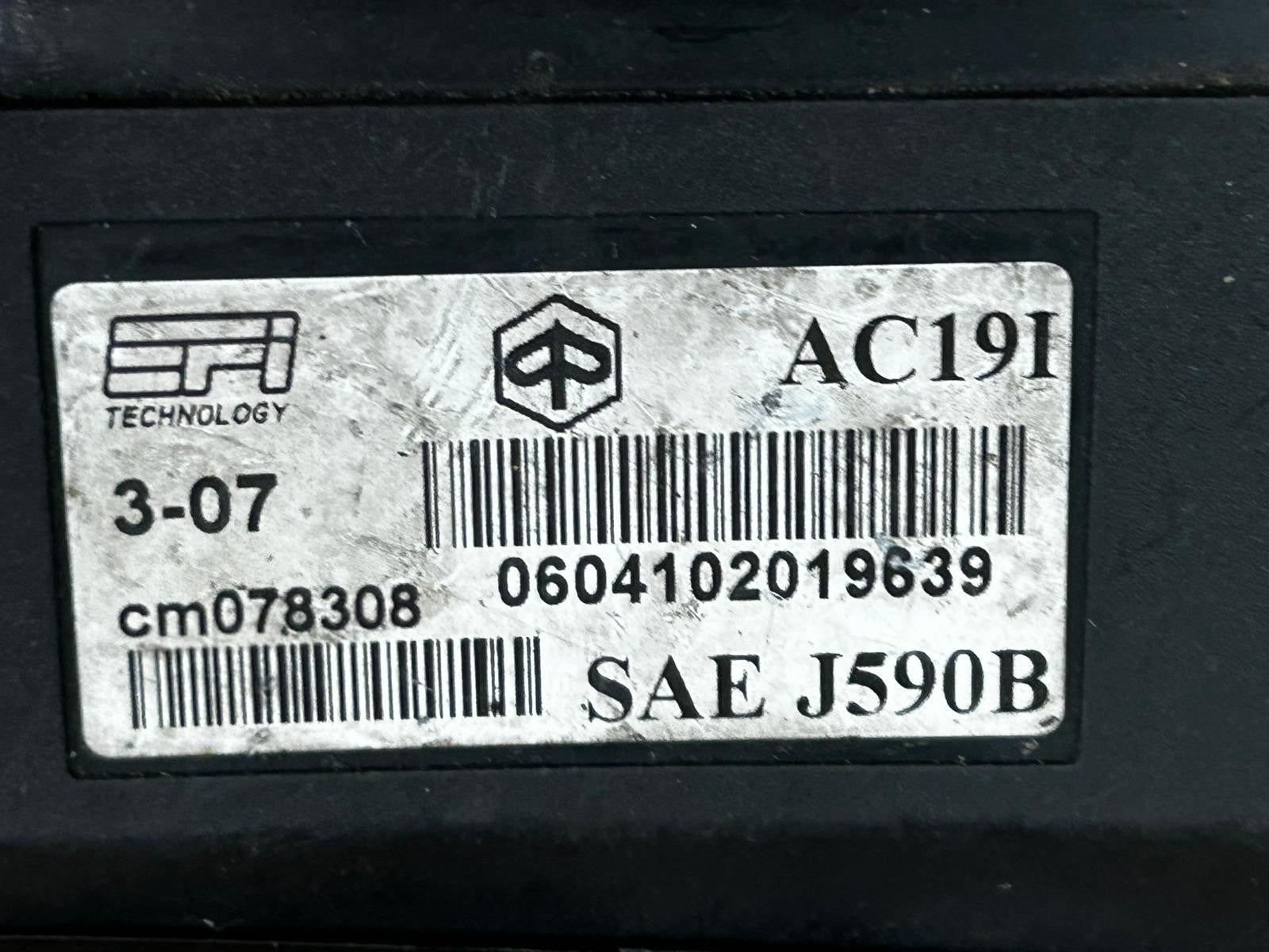 2006 - 2015 Vespa LX 125 150 ECU | CM078308 | Comes with 2 New Chips