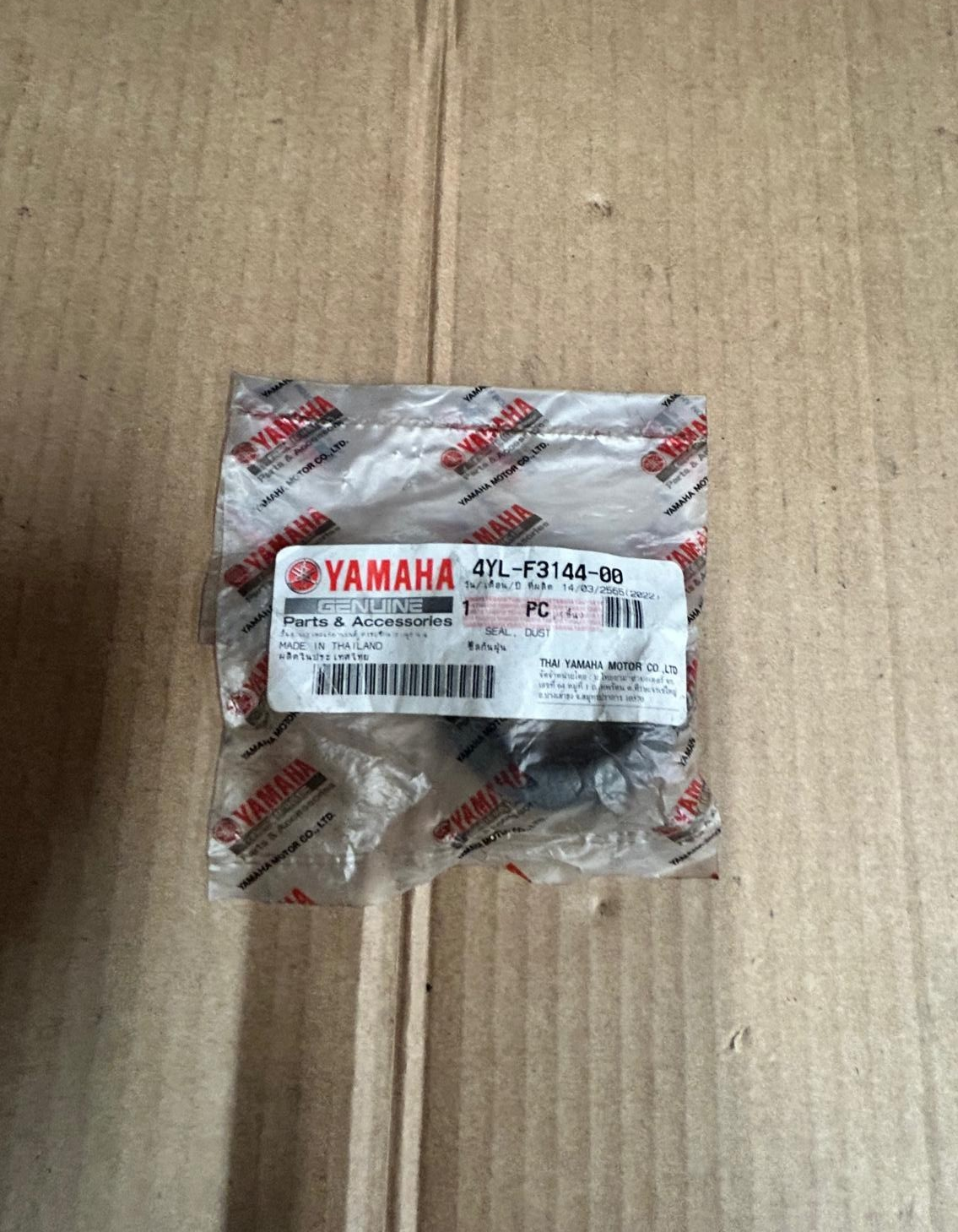 2014 - 2017 Yamaha MW125 Tricity Front Fork Dust Seal | 4YL-F3144-00